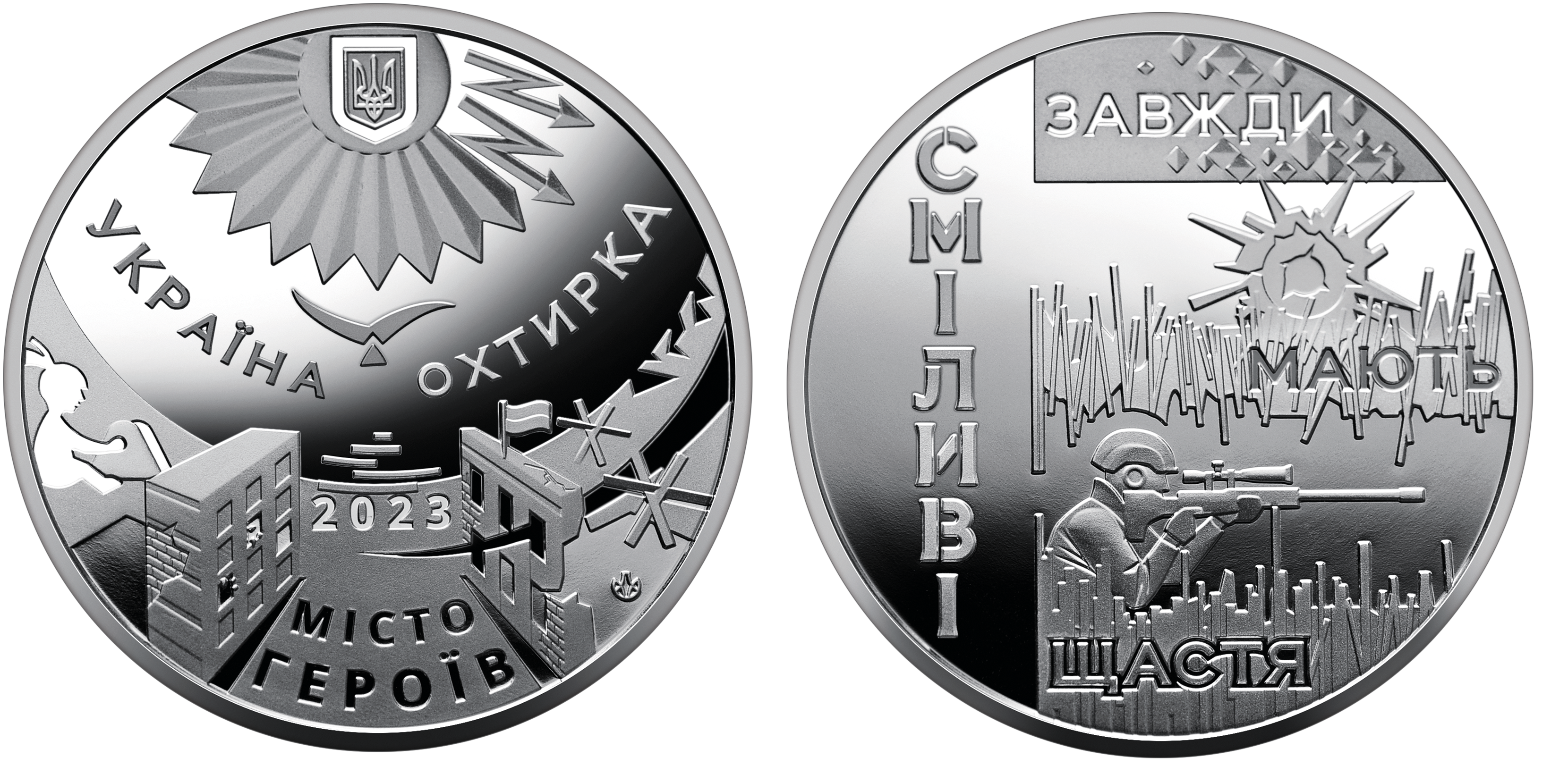 Sale of commemorative coins from MTB BANK • buy commemorative coins in Ukraine at MTB BANK - photo 12 - mtb.ua