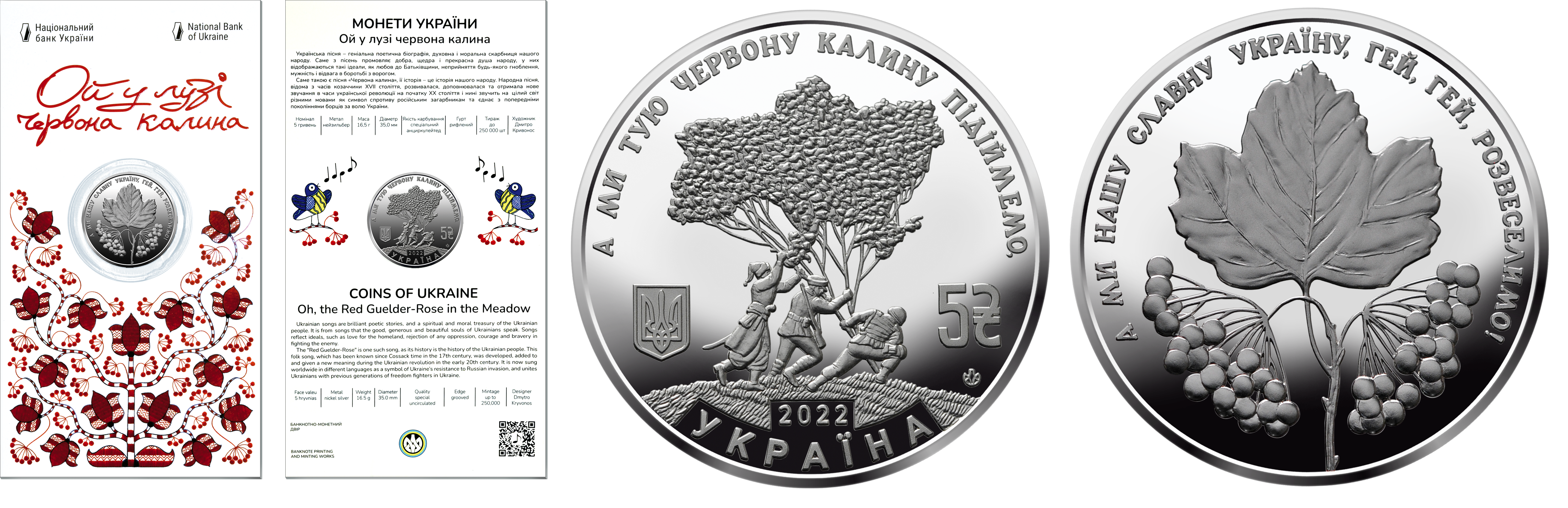 Продаж ювілейних монет від МТБ БАНК • купити ювілейні монети в Україні в MTB БАНК - фото 10 - mtb.ua