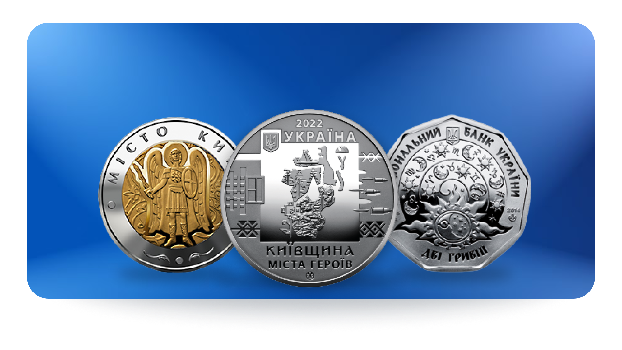 Дорогоцінні монети - фото 2 - mtb.ua