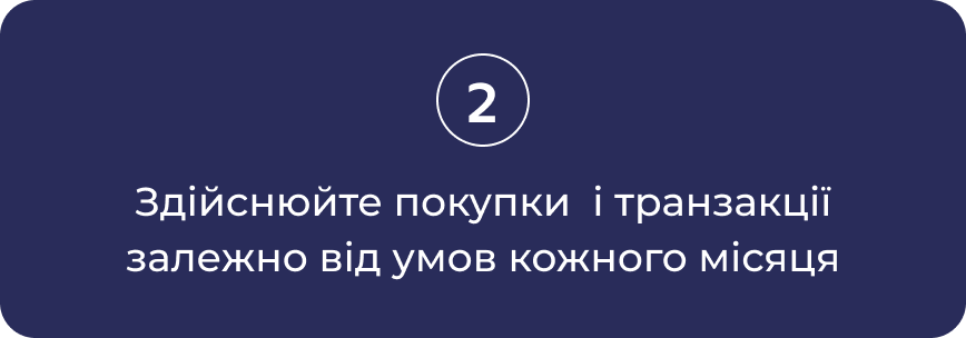 Твій WIN – Акція від МТБ Банку | Вигравайте з карткою VISA - фото 4 - mtb.ua