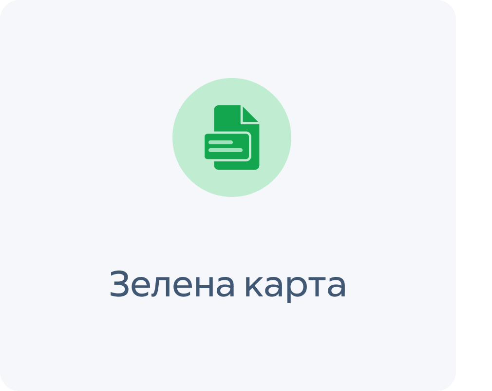 Страхування від МТБ БАНК • оформити страховку в Україні в MTB БАНК - фото 2 - mtb.ua