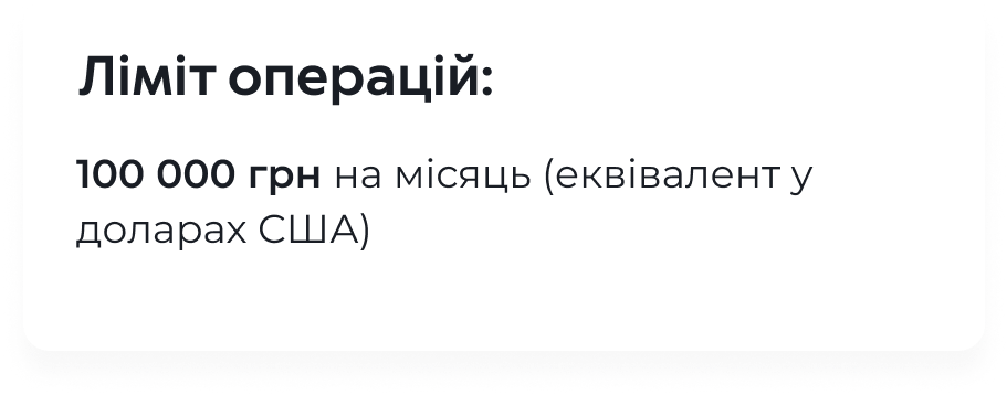 Миттєві перекази на картки Union Pay (Китай) | Сервіс від MTB Банк - фото 4 - mtb.ua