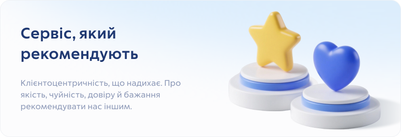 Кар'єра в МТБ БАНК - фото - mtb.ua