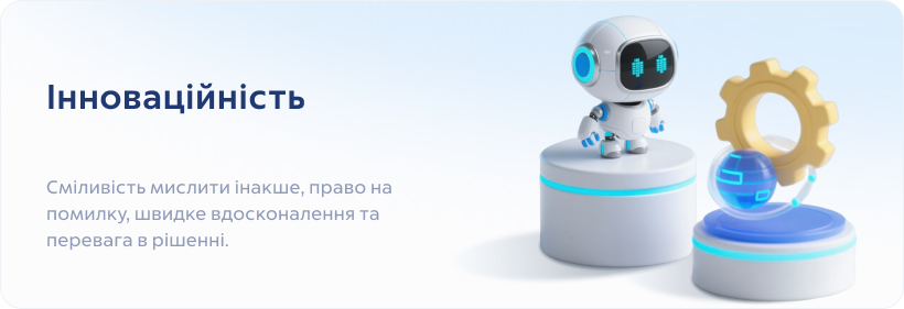 Кар'єра в МТБ БАНК - фото 2 - mtb.ua