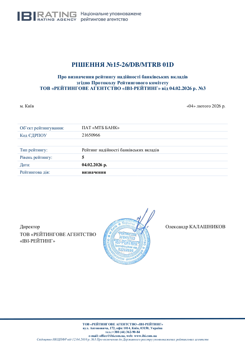 Рейтинг депозитів - фото 2 - mtb.ua