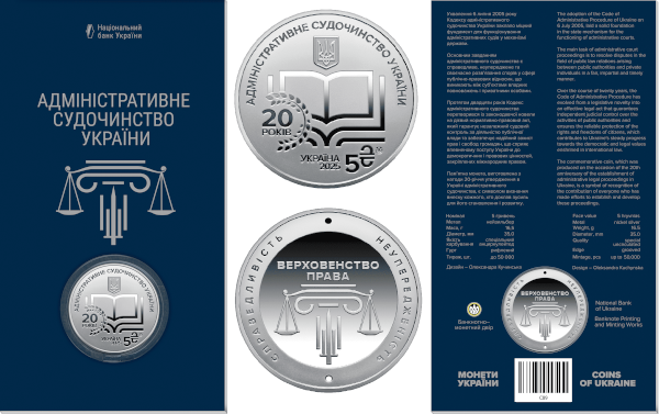Продаж ювілейних монет від МТБ БАНК • купити ювілейні монети в Україні в MTB БАНК - фото 12 - mtb.ua
