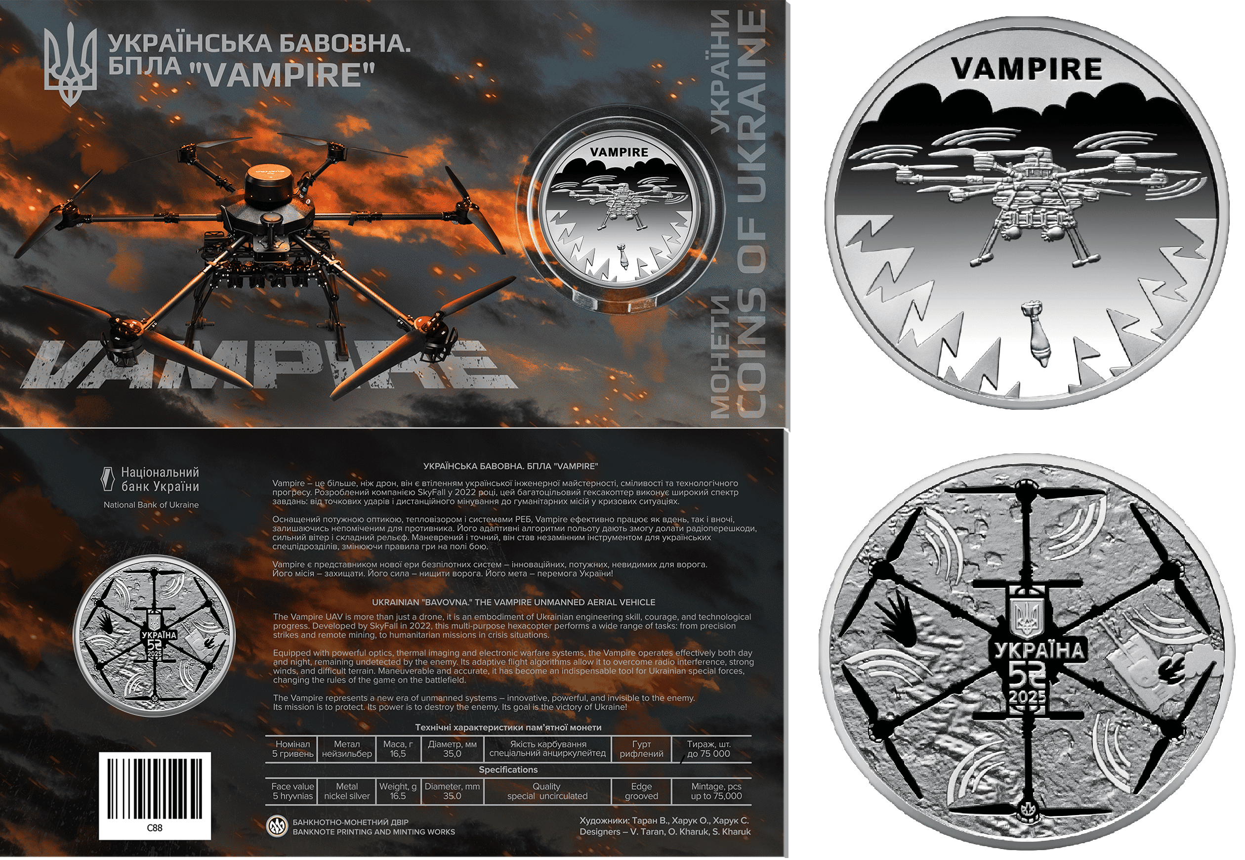 Продаж ювілейних монет від МТБ БАНК • купити ювілейні монети в Україні в MTB БАНК - фото 11 - mtb.ua