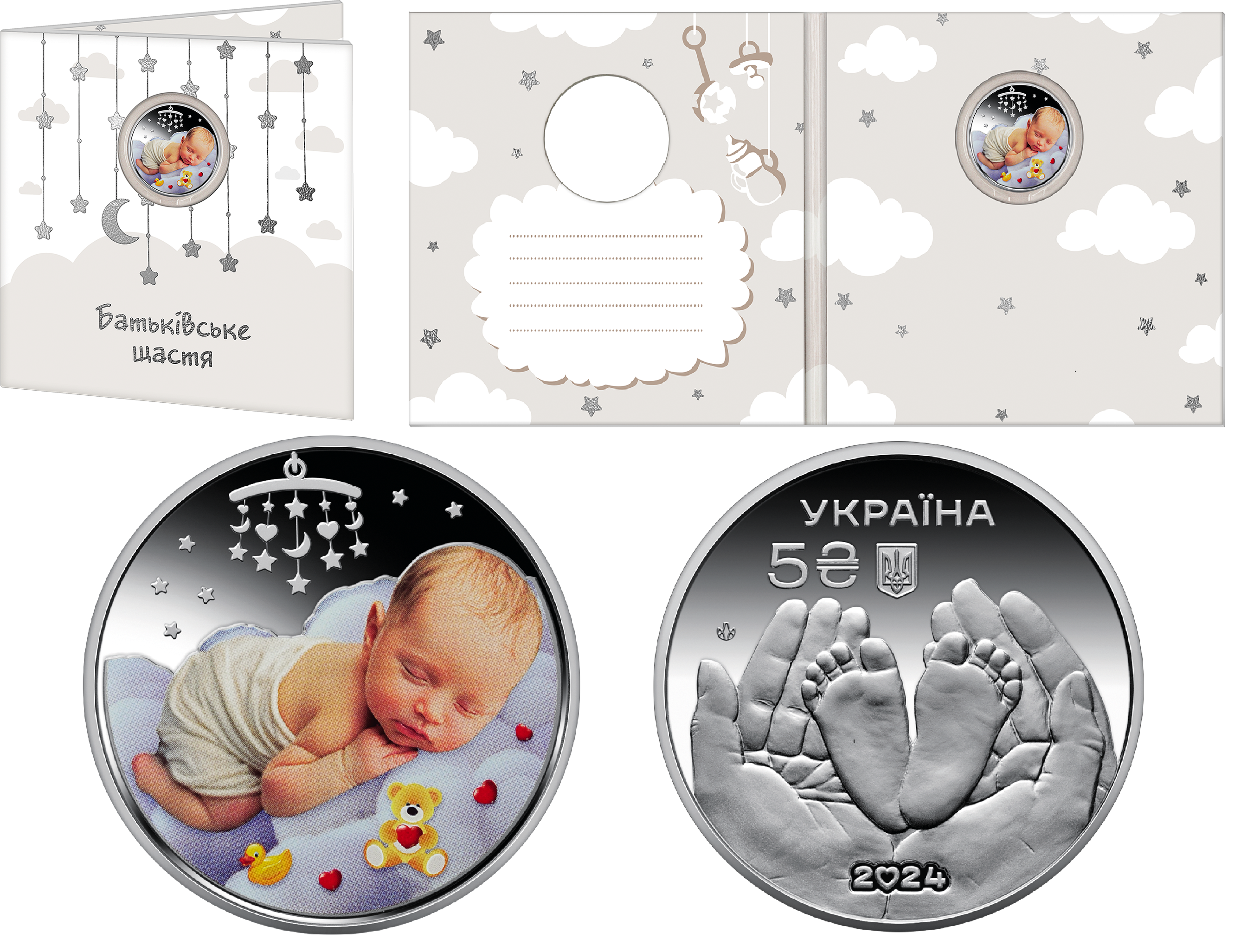 Продаж ювілейних монет від МТБ БАНК • купити ювілейні монети в Україні в MTB БАНК - фото - mtb.ua