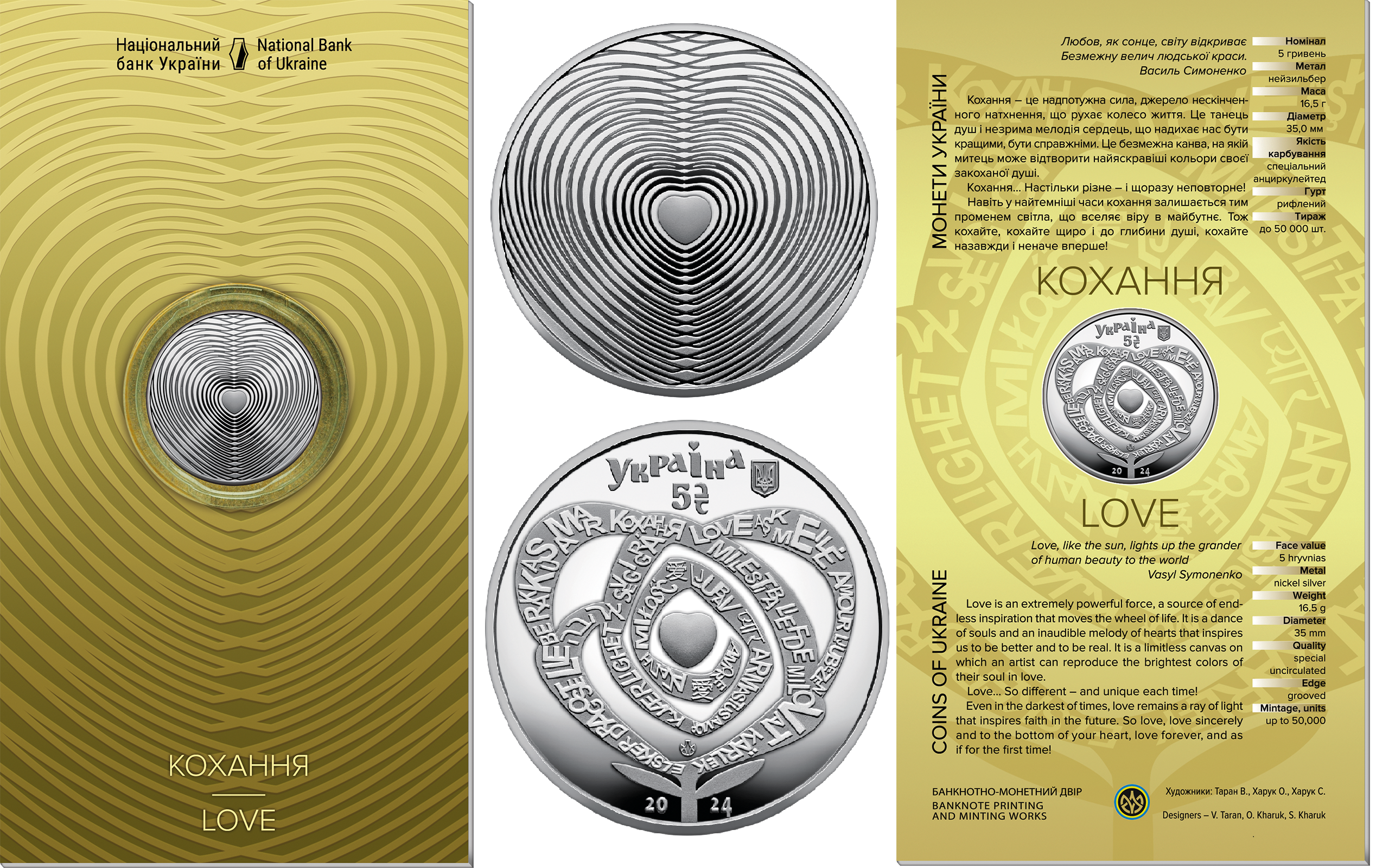 Sale of commemorative coins from MTB BANK • buy commemorative coins in Ukraine at MTB BANK - photo 3 - mtb.ua