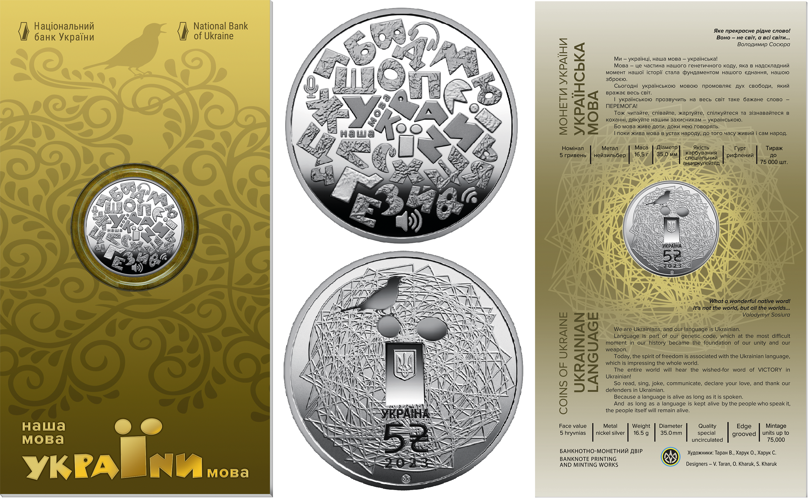 Sale of commemorative coins from MTB BANK • buy commemorative coins in Ukraine at MTB BANK - photo 4 - mtb.ua