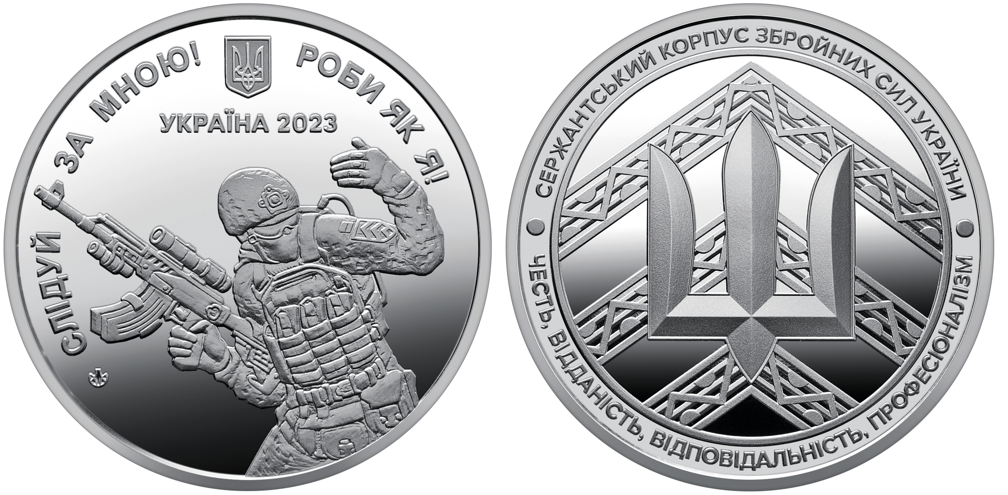Продаж ювілейних монет від МТБ БАНК • купити ювілейні монети в Україні в MTB БАНК - фото 7 - mtb.ua