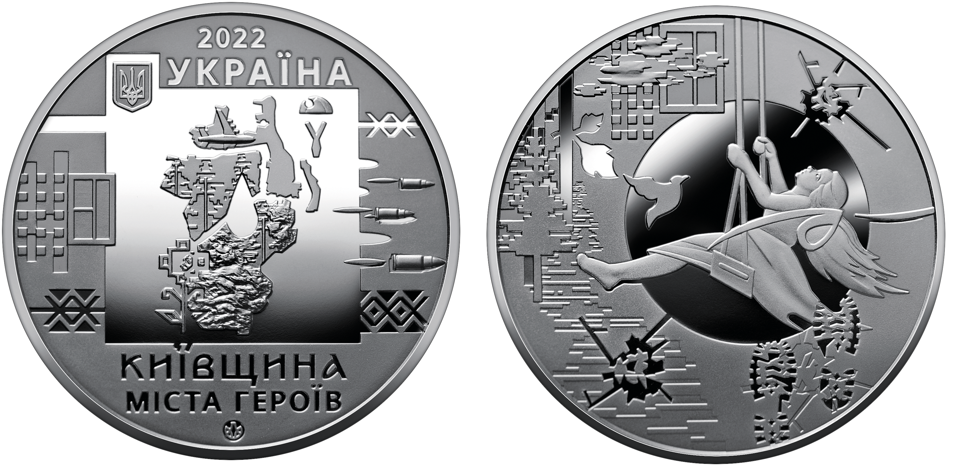Продаж ювілейних монет від МТБ БАНК • купити ювілейні монети в Україні в MTB БАНК - фото 8 - mtb.ua