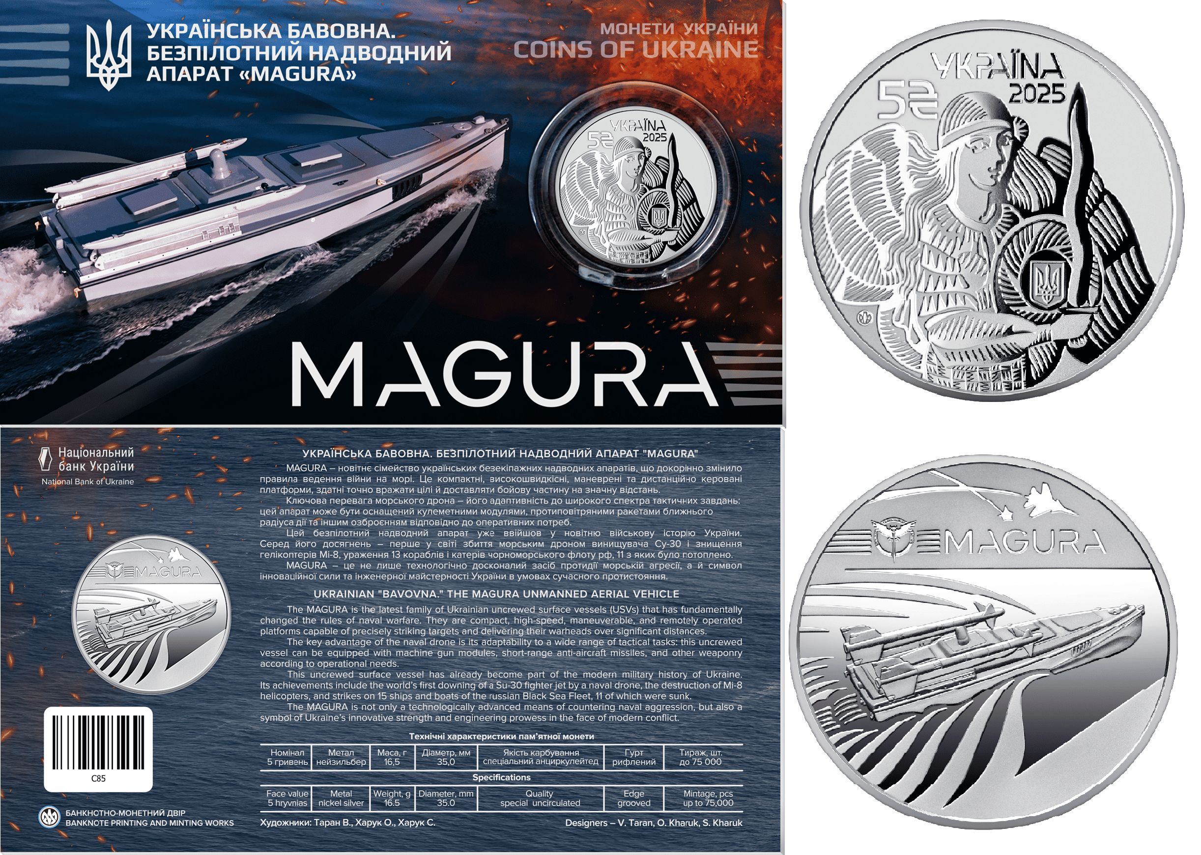 Продаж ювілейних монет від МТБ БАНК • купити ювілейні монети в Україні в MTB БАНК - фото 12 - mtb.ua