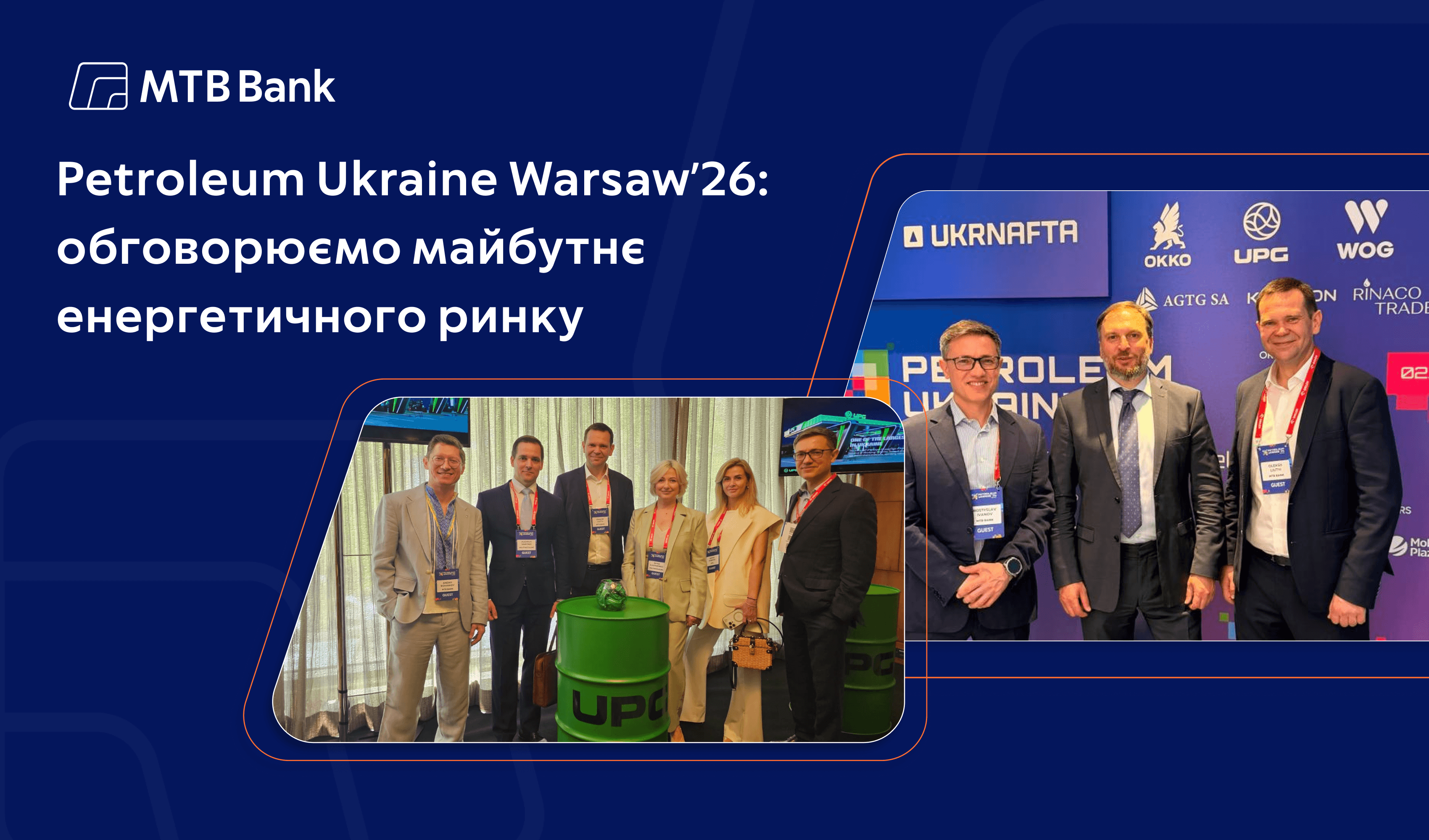 Як бізнесу працювати в умовах постійних змін на енергетичному ринку? - фото - mtb.ua