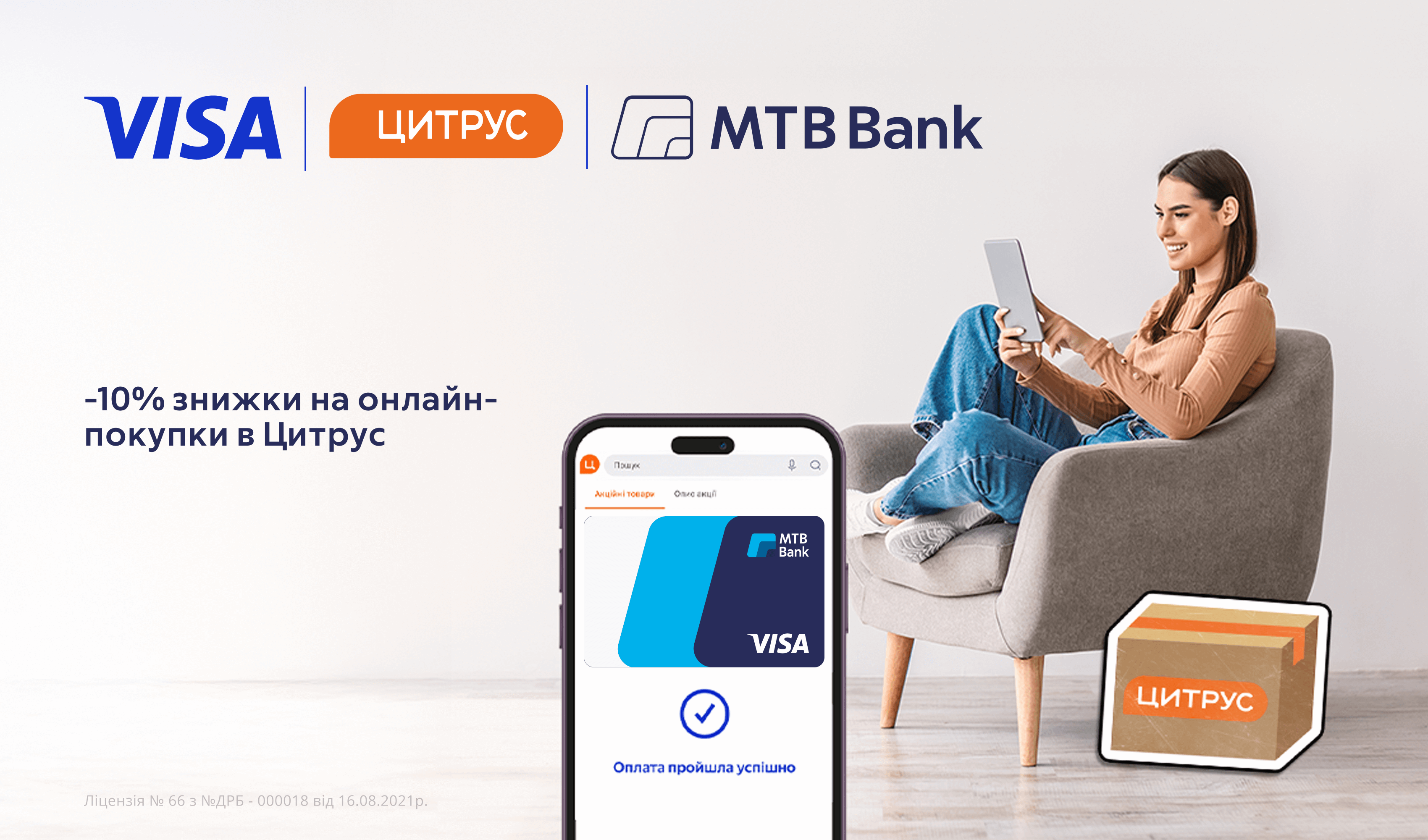 Планували купити обігрівач на холодний сезон? - фото - mtb.ua