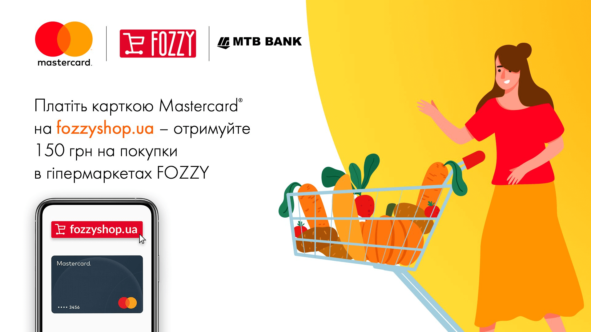 Buy conveniently - eat deliciously with Mastercard and fozzy! - photo - mtb.ua
