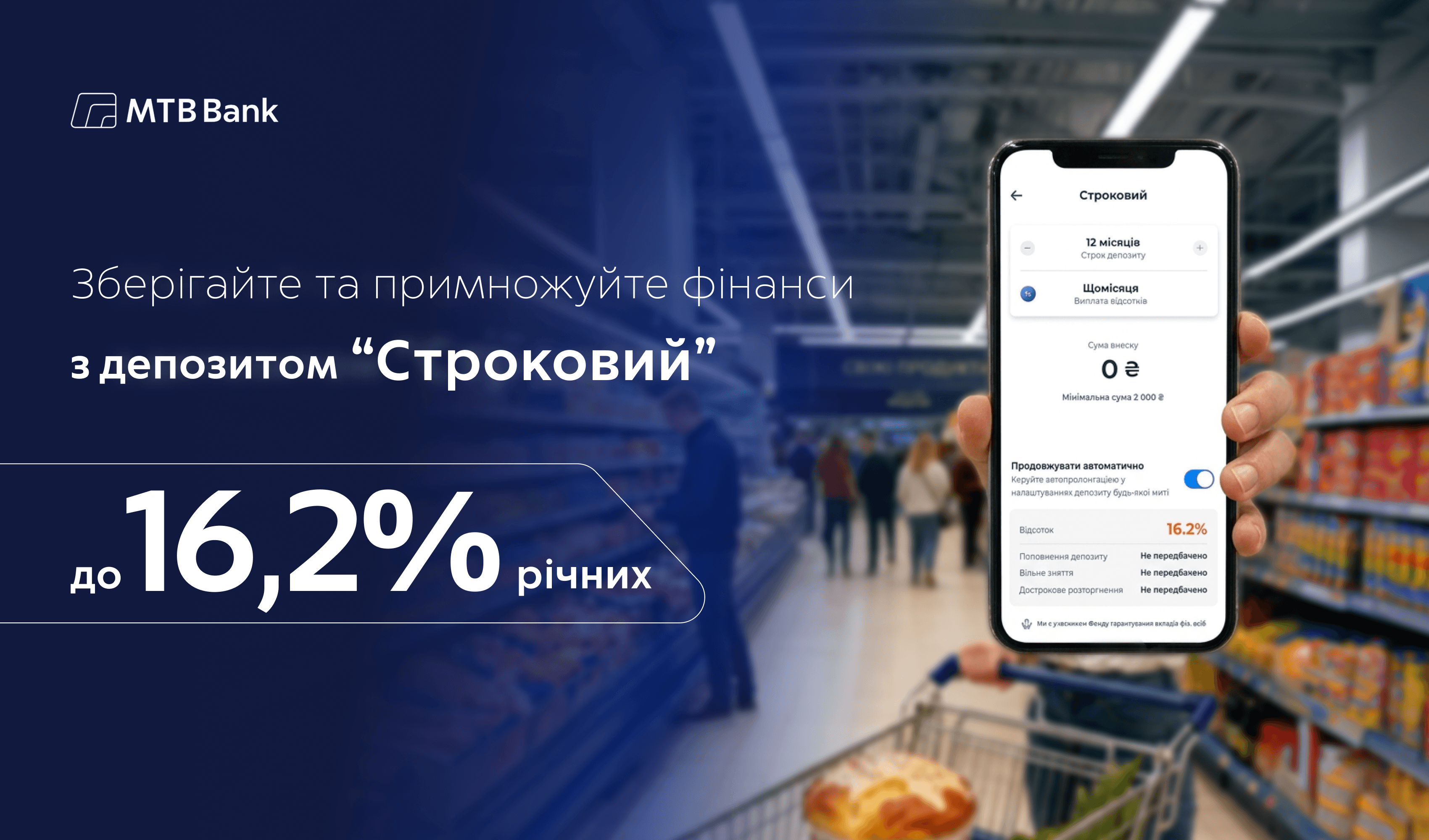 Великдень — це час родинного тепла та затишку, а ще — гарна нагода навести лад у фінансах. - фото - mtb.ua