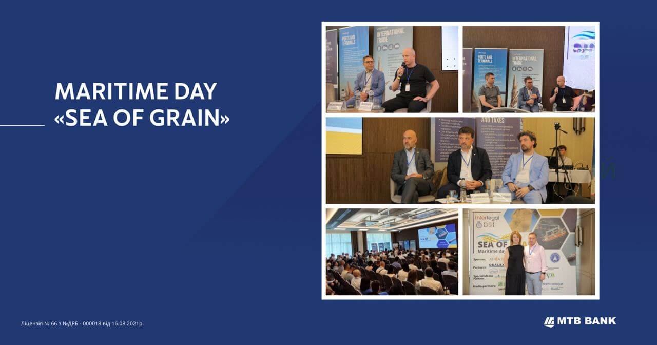 Maritime day «Sea of Grain» - фото - mtb.ua