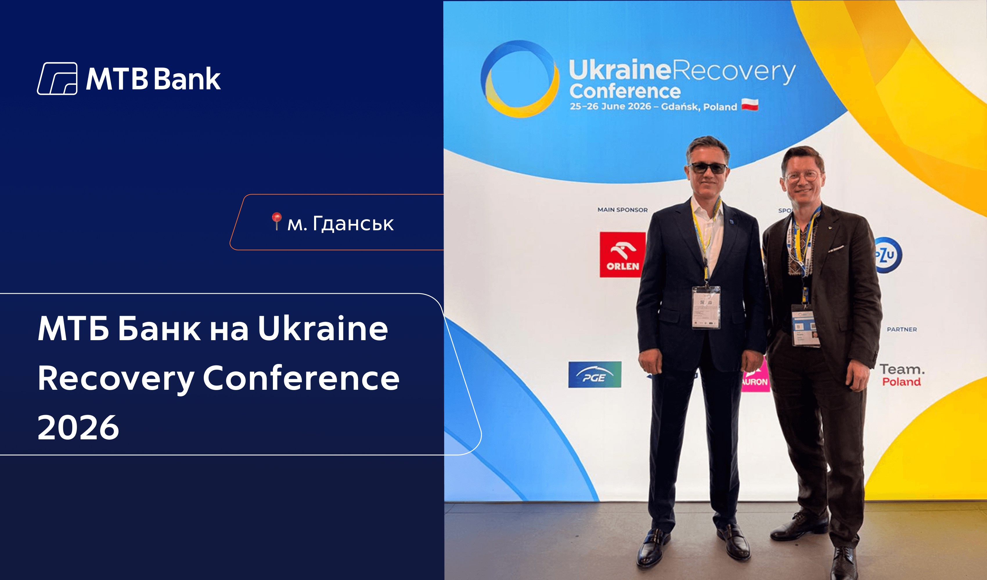 MTB Bank at the Ukraine Recovery Conference 2026 in Gdansk - photo - mtb.ua
