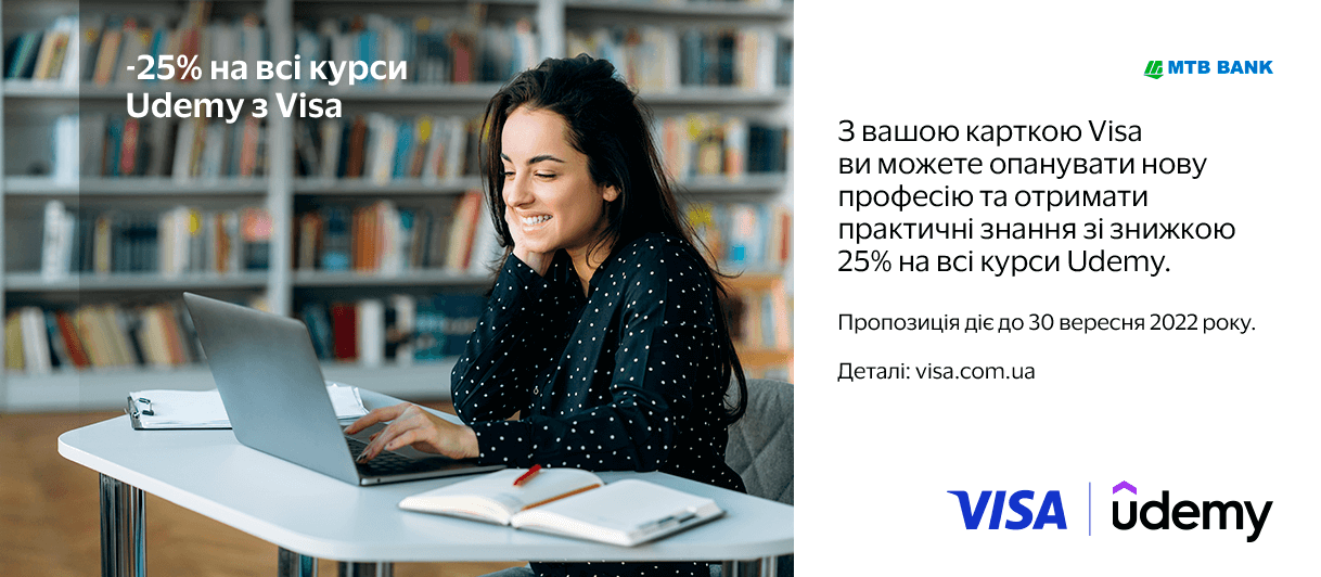 -25% on all Udemy courses with Visa - photo - mtb.ua