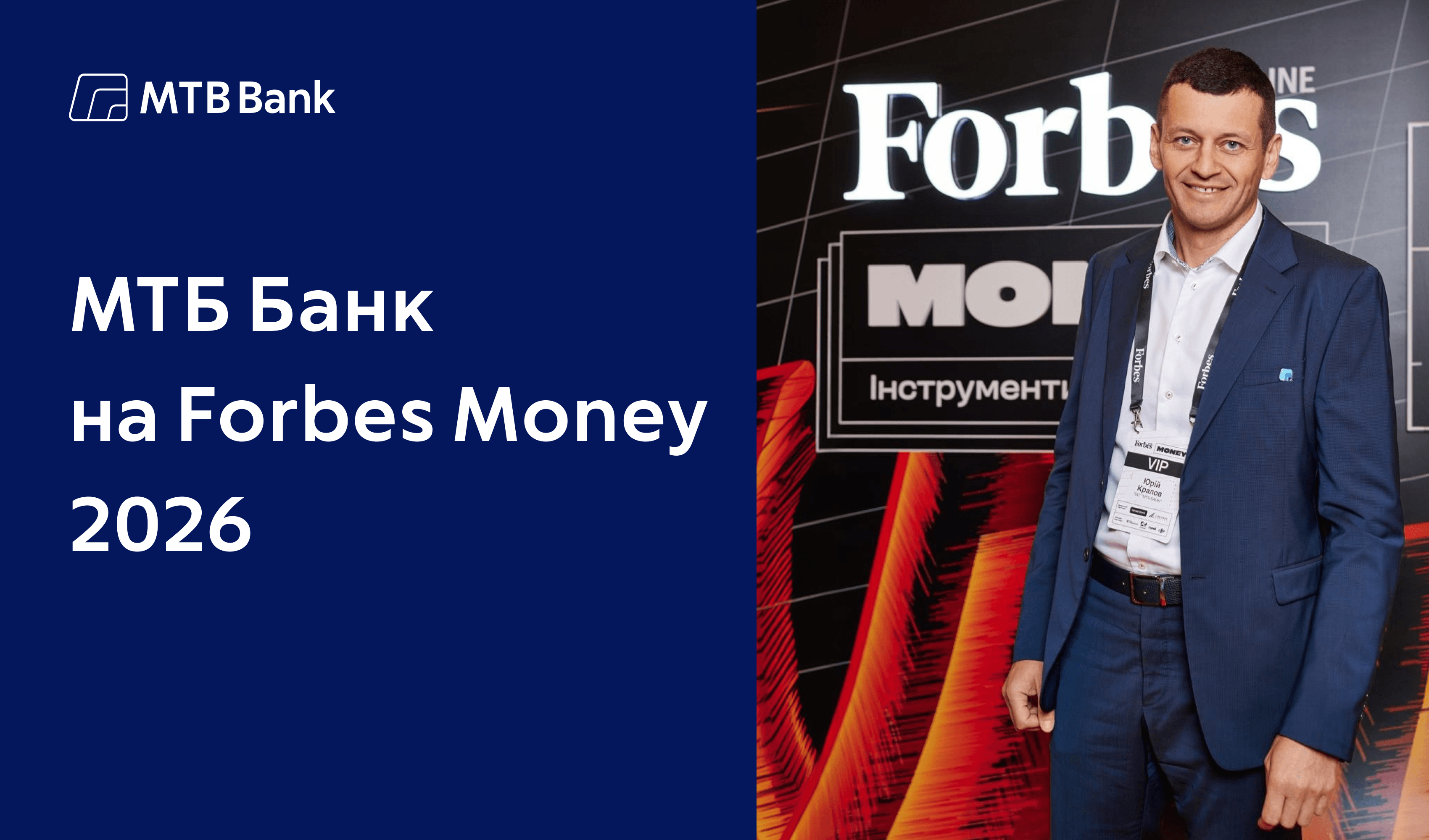 Де сьогодні шукають можливості для зростання української економіки? - фото - mtb.ua